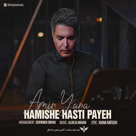 Amir Yara – Hamishe Hasti Payeh